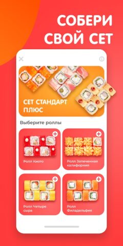 Милана пицца — Доставка пиццы — скриншот 5