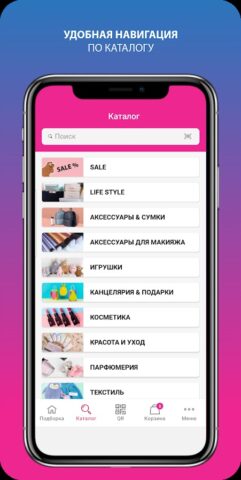 MiniGo.kz – Интернет Магазин для Android — скриншот 3