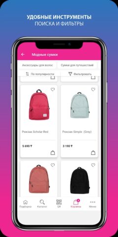 MiniGo.kz – Интернет Магазин для Android — скриншот 4