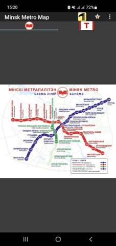 Карта Метро Минска для Android — скриншот 1