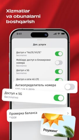 Mobiuz для Android — скриншот 2