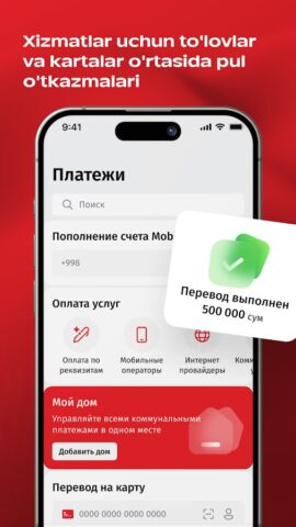 Mobiuz для Android — скриншот 4