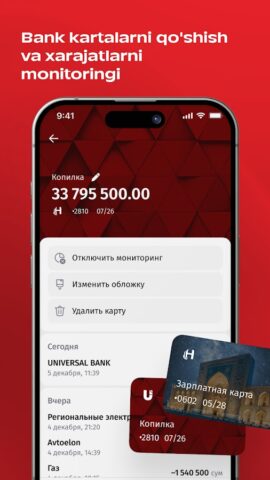 Mobiuz для Android — скриншот 5