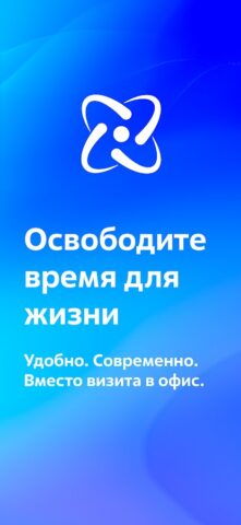 Мой Энергосбыт для Android — скриншот 1