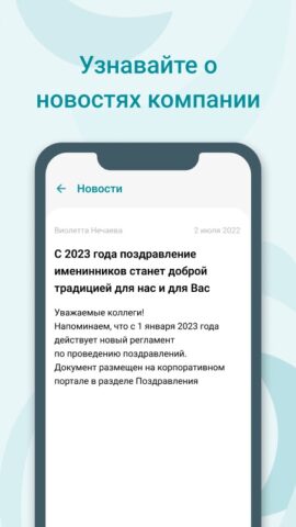 Мой Катрен для Android — скриншот 2