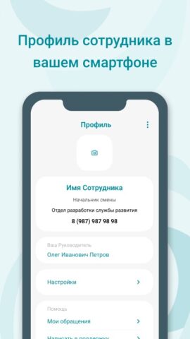 Мой Катрен для Android — скриншот 3