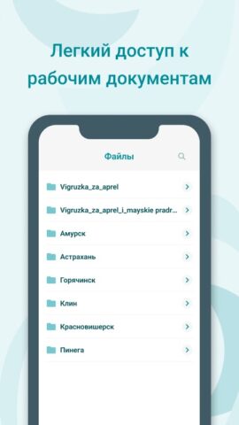 Мой Катрен для Android — скриншот 4