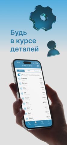 Мой MCN для iOS — скриншот 3