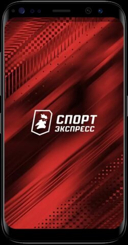 Мой футбол РПЛ для Android — скриншот 1