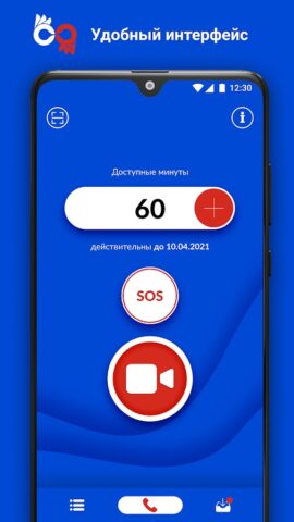 МойРЖЯ для Android — скриншот 1