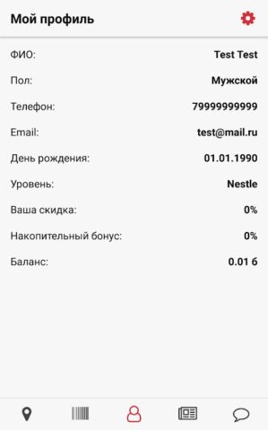 Morsen для Android — скриншот 3