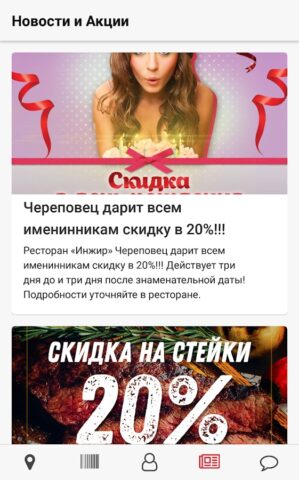 Morsen для Android — скриншот 4