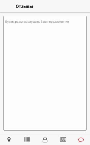 Morsen для Android — скриншот 5
