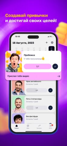 Мотиваторы! для iOS — скриншот 1