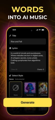 Генератор Музыки ИИ для iOS — скриншот 3