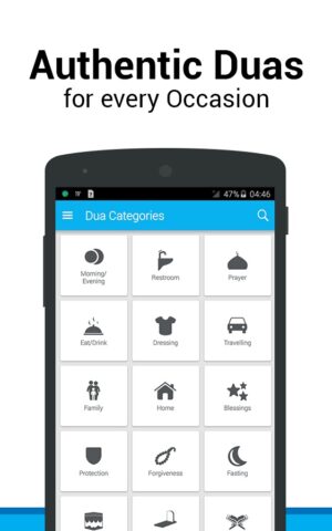 Мусульманская Дуа теперь для Android — скриншот 1