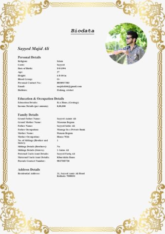 Muslim Marriage Biodata Maker для Android — скриншот 1