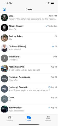 MyChat Client для iOS — скриншот 3