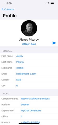 MyChat Client для iOS — скриншот 4