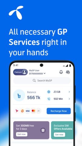 MyGP — Offer, Recharge, Sports — скриншот 1