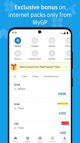 MyGP — Offer, Recharge, Sports — скриншот 2