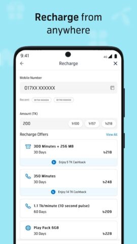 MyGP — Offer, Recharge, Sports — скриншот 4