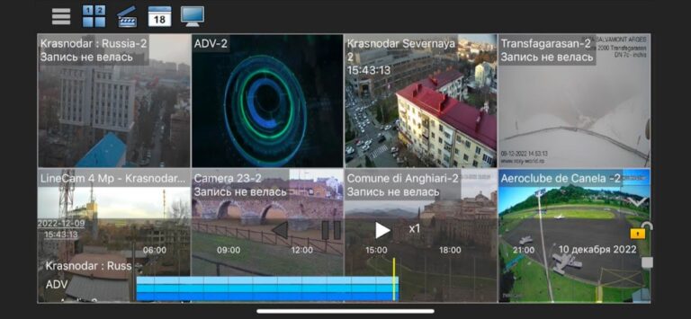 MyVMS / Линия 8 для Android — скриншот 4