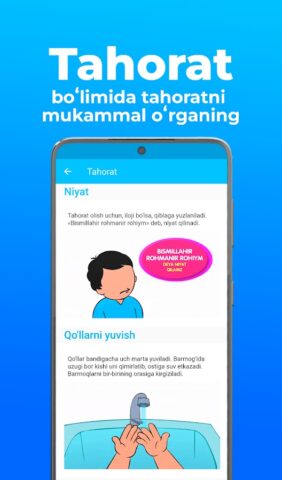 Намоз для Android — скриншот 3