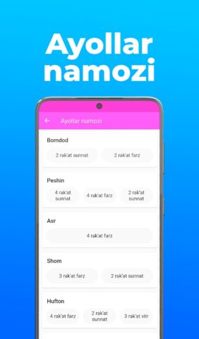 Намоз для Android — скриншот 5