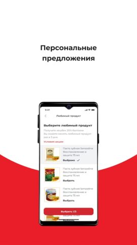 Народный для Android — скриншот 5