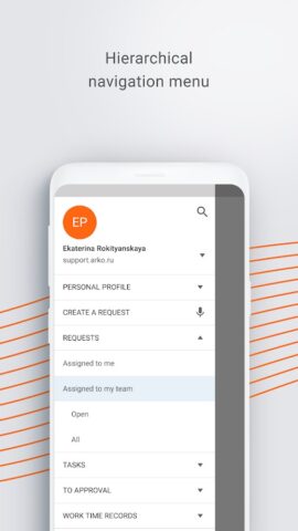 Naumen SMP для Android — скриншот 1