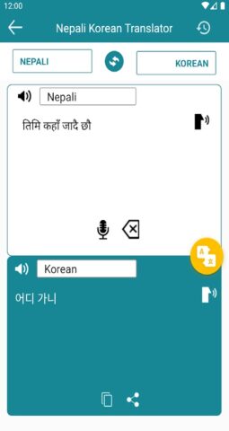Nepali Korean Translator для Android — скриншот 3
