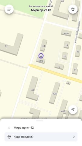 Next RF для Android — скриншот 2