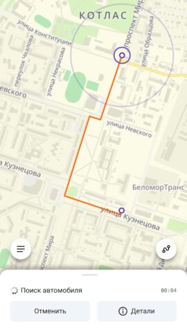 Next RF для Android — скриншот 5