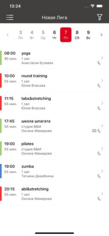 Новая Лига для iOS — скриншот 3