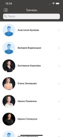 Новая Лига для iOS — скриншот 5