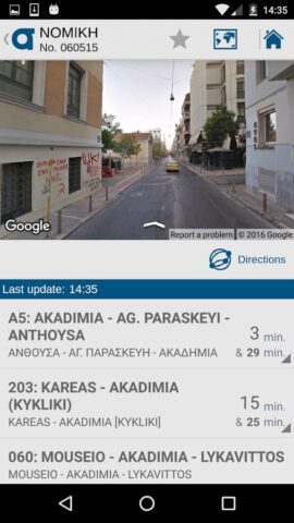 OASA Telematics для Android — скриншот 1