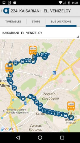OASA Telematics для Android — скриншот 2