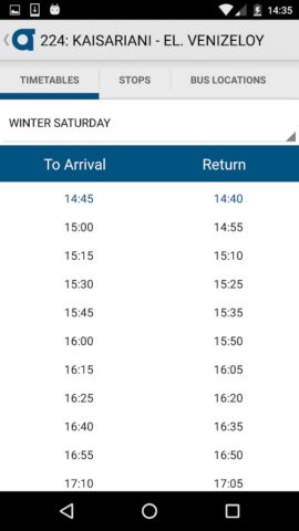 OASA Telematics для Android — скриншот 3