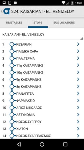 OASA Telematics для Android — скриншот 4