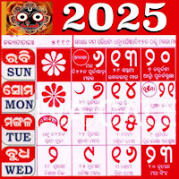 Odia Calender 2026 — ଓଡ଼ିଆ для Android