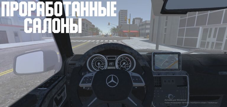 Open Car — Russia для Android — скриншот 3