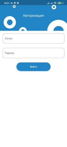 Орбита для Android — скриншот 1