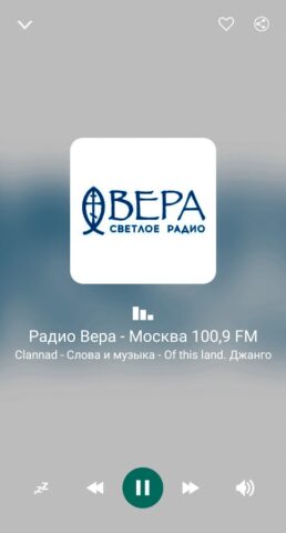 Orthodox radios Russia для Android — скриншот 1