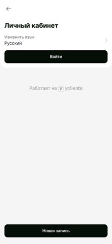 PARK BY OSIPCHUK для iOS — скриншот 4