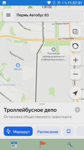 ПЕРМЬ транспорт для Android — скриншот 5
