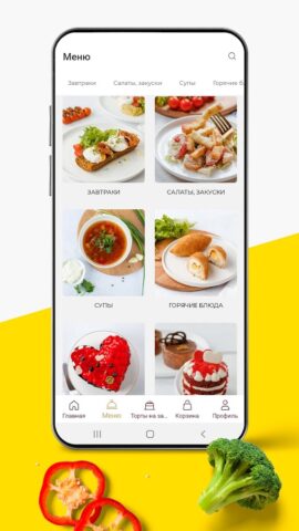 Патрик и Мари для Android — скриншот 2
