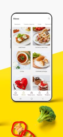 Патрик и Мари для Android — скриншот 5