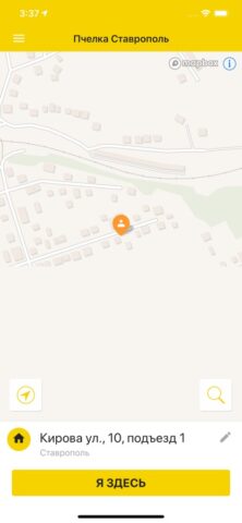 Пчелка Ставрополь для iOS — скриншот 1