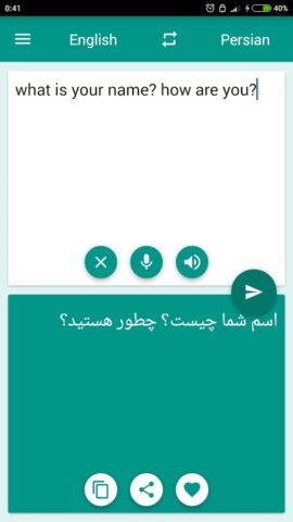 Persian-English Translator для Android — скриншот 1